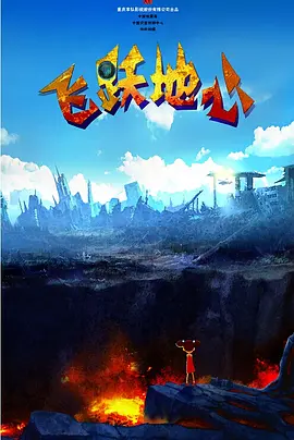 旧里番3d女忍破碎的公主